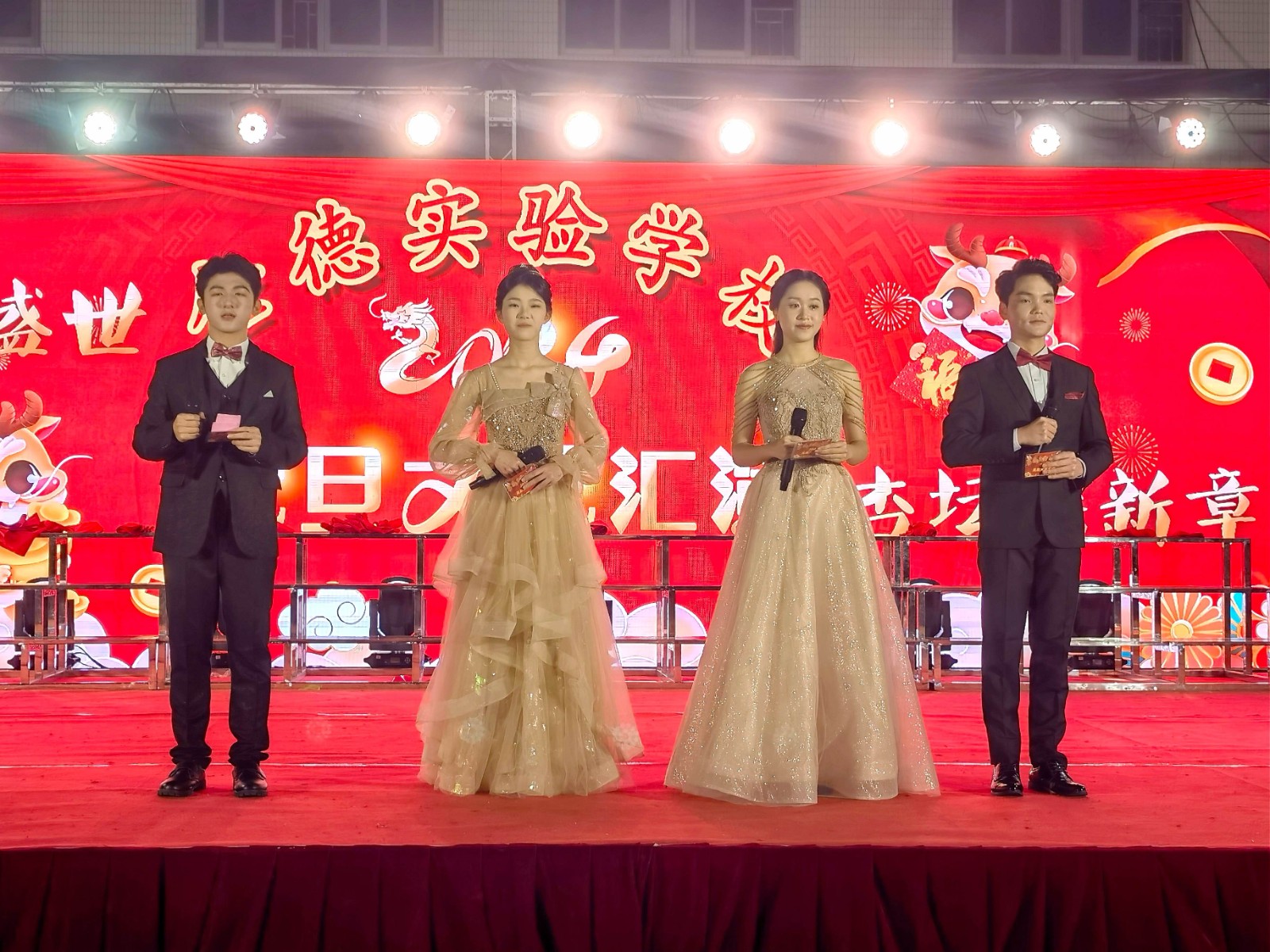 微信图片_20231229221645.jpg