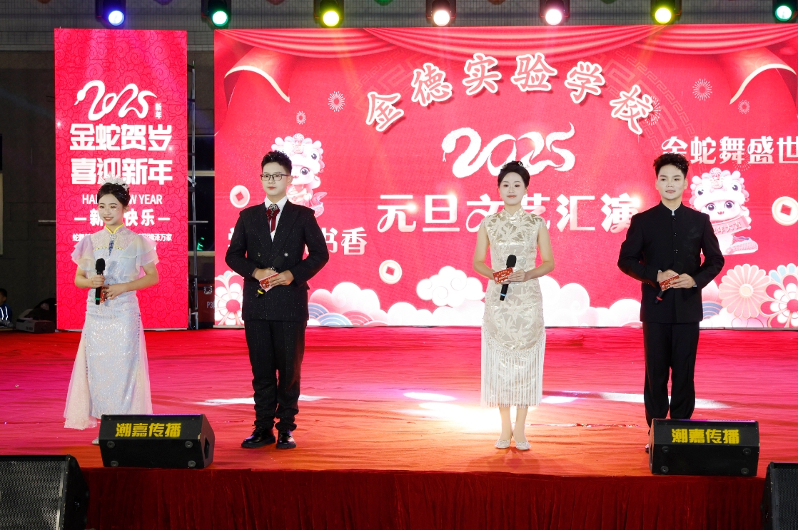 微信截图_20250106202910.png